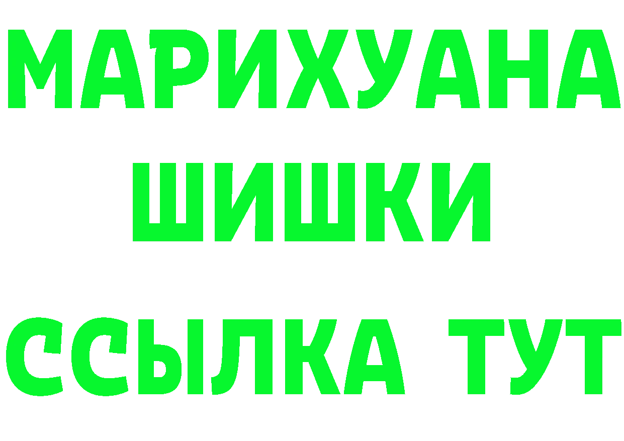 Alpha PVP VHQ зеркало это hydra Инта