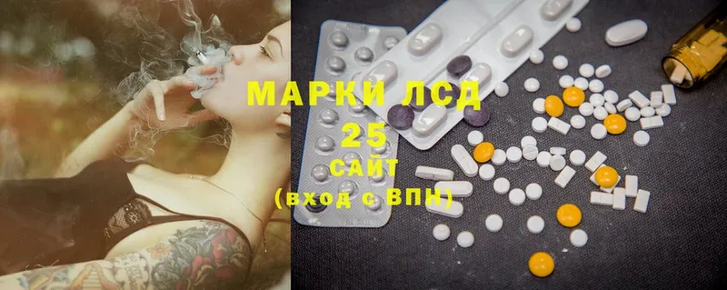 Лсд 25 экстази ecstasy  Инта 