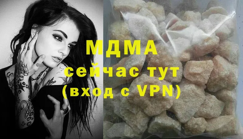 MDMA Molly  Инта 